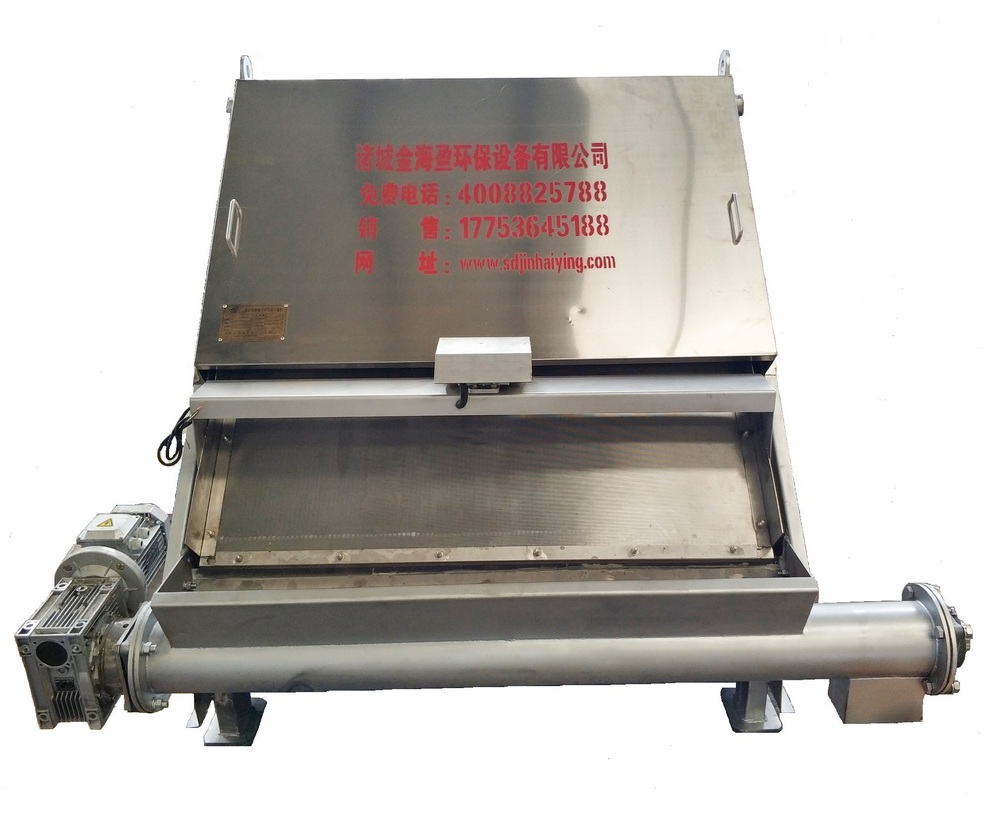 ZWT禽類(lèi)糞便脫水機